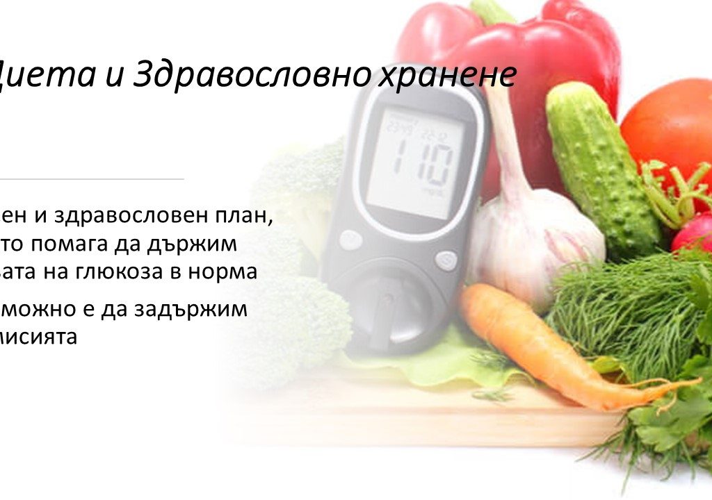 Slide2
