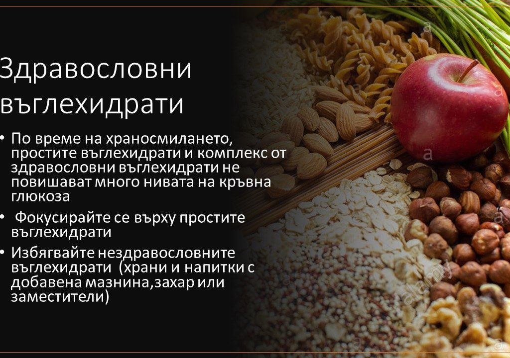 Slide21