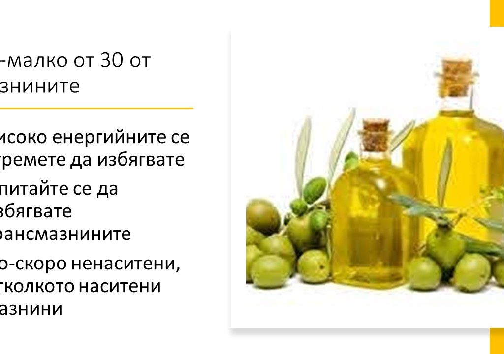 Slide33