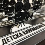 Гордеем се с нашите таланти участвали във филмовият фестивал „Детска Киномания“ 2024г.