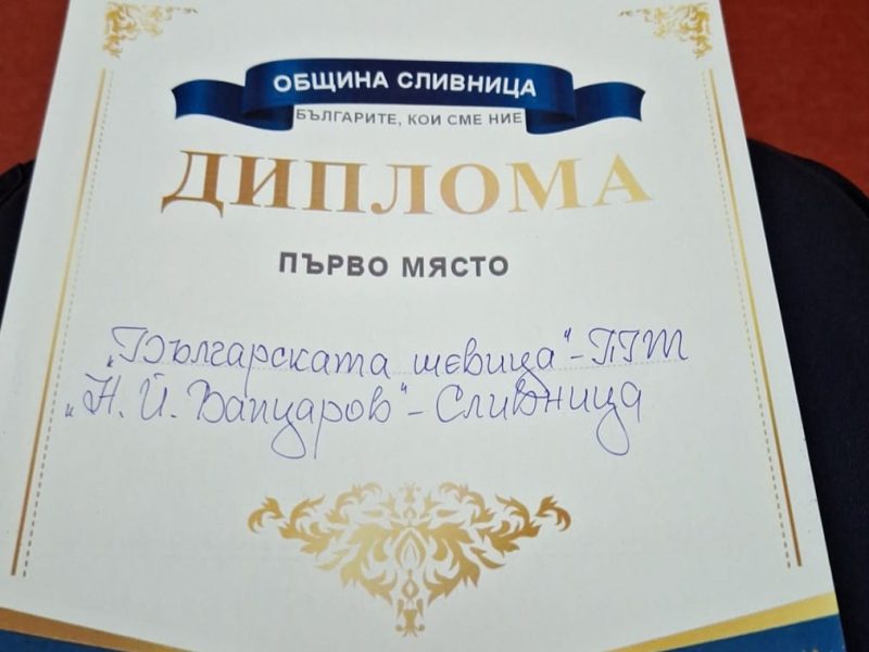 428687865_7745063615532617_1953249659258013079_n