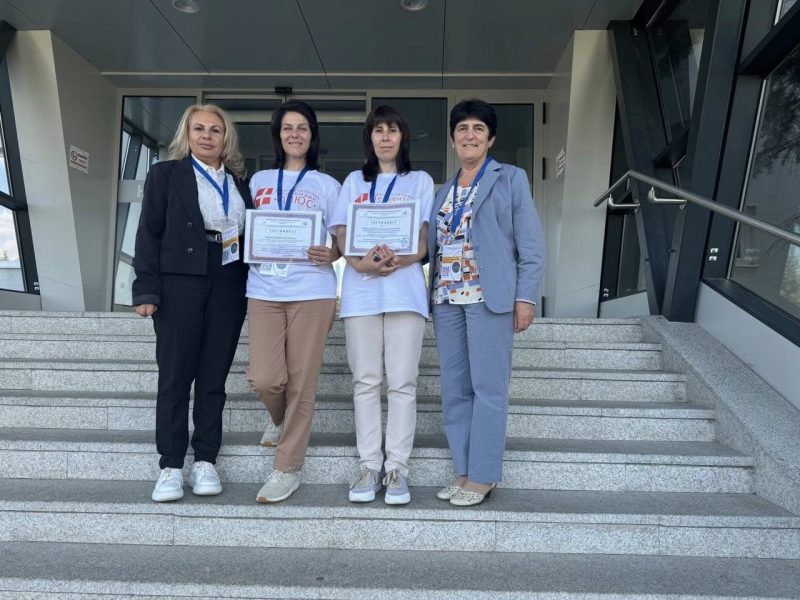 Трета научно-практическа конференция на тема: „Дигиталната трансформация в образованието“ 2024г.