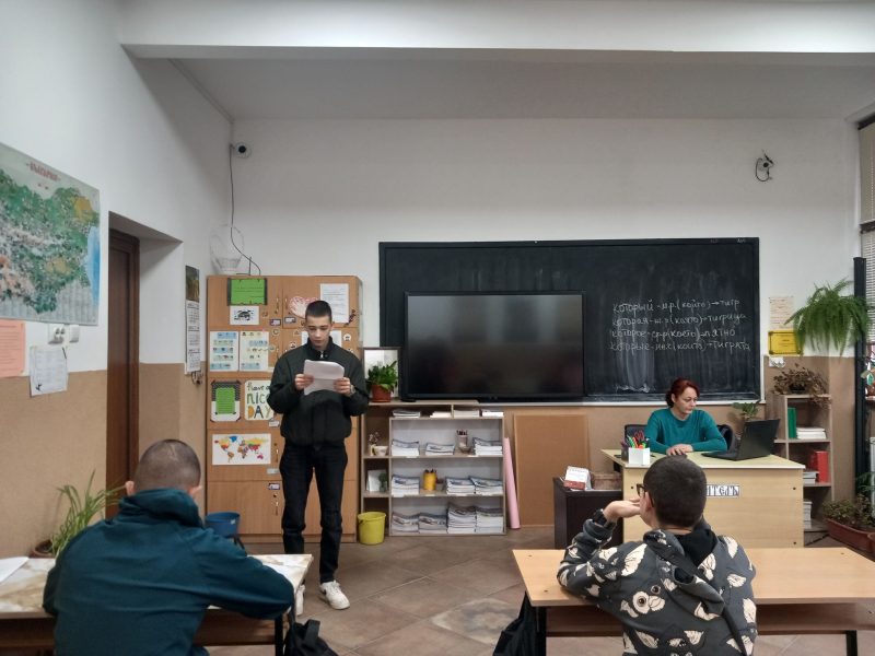 Ден На Четенето