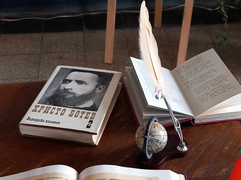 Ден на народните будители