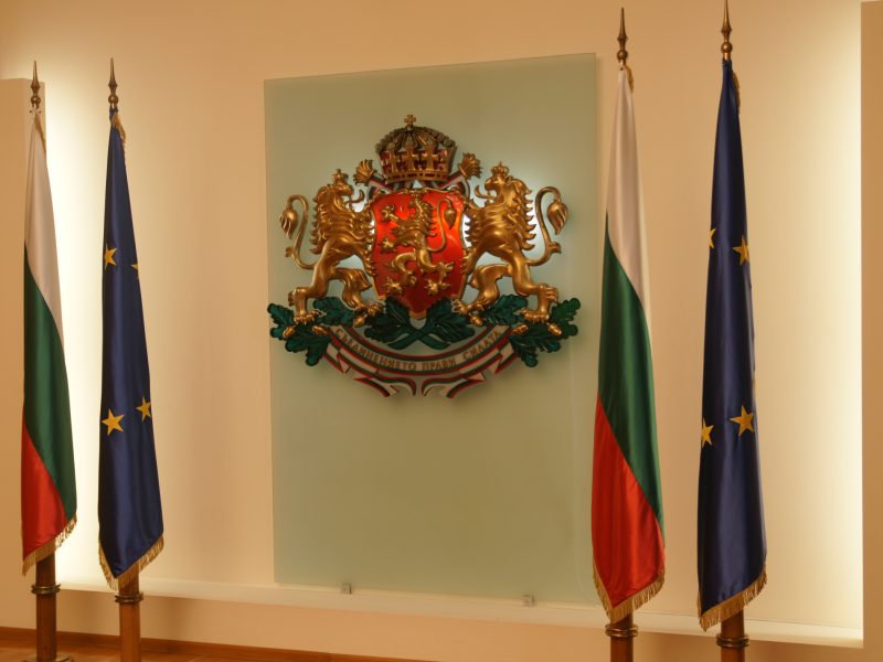 Посещение в президентството