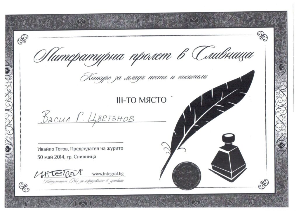 победители_1