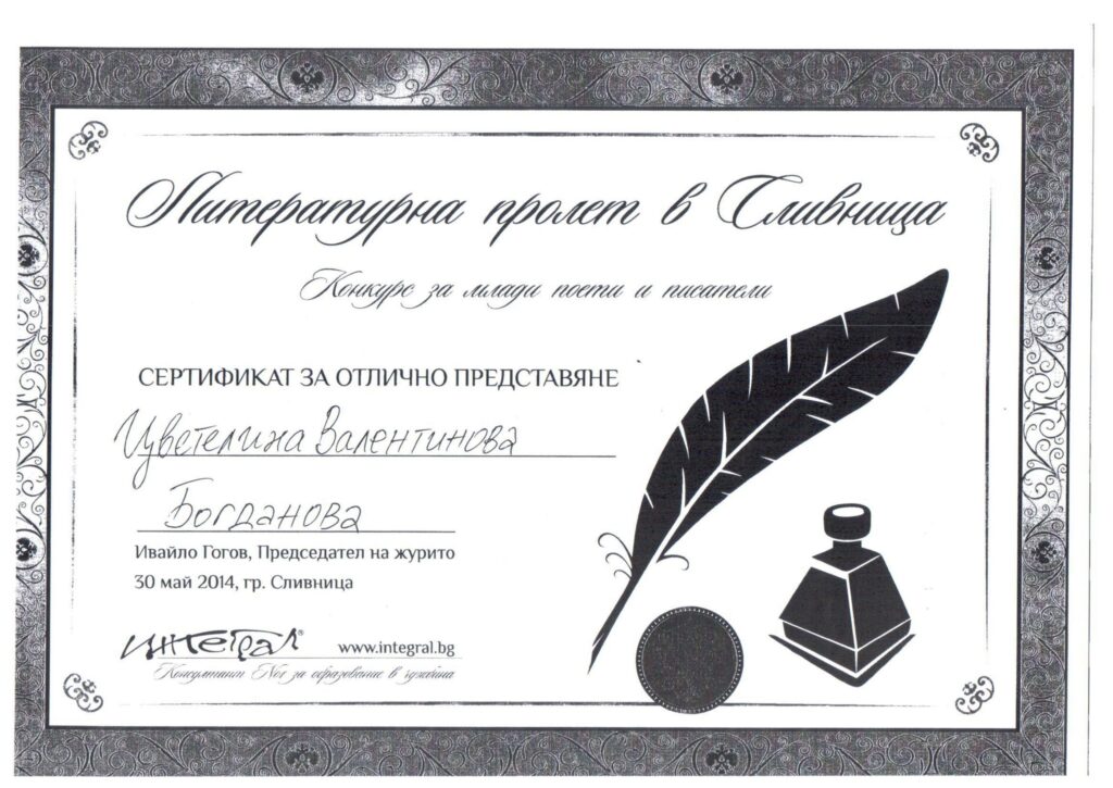 победители_2