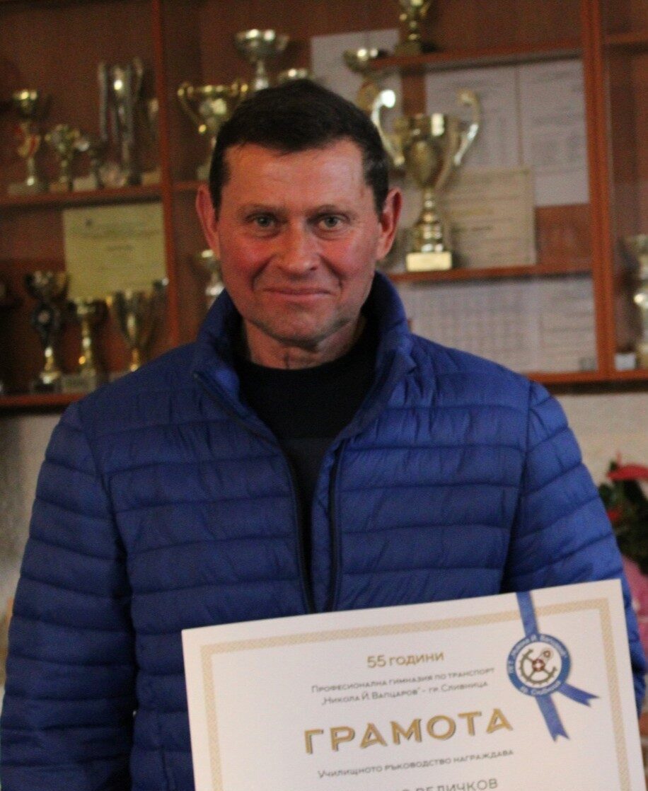 Величко Величков