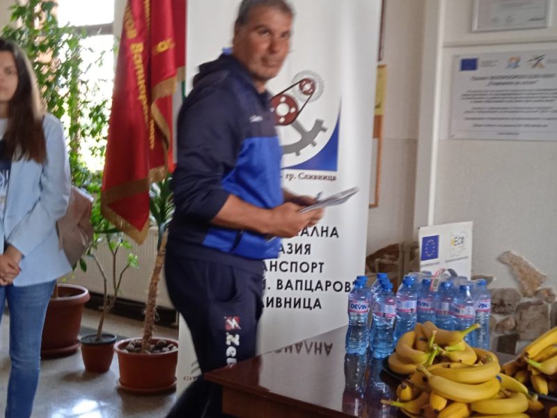 Спортен празник