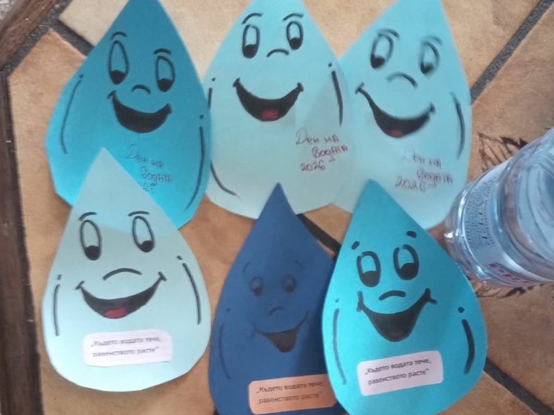 Световен ден на водата – 22 март