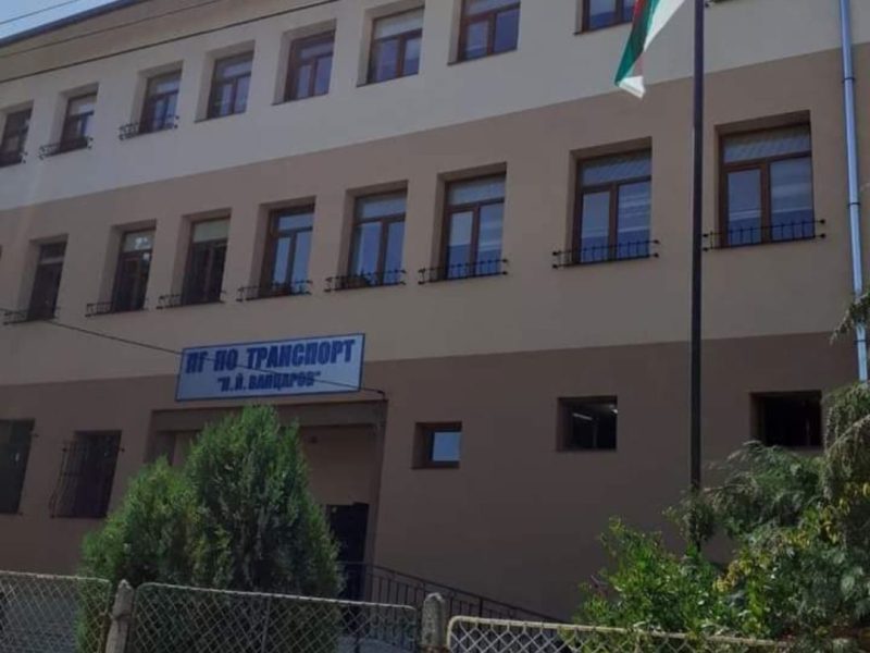 Ден На Отворените Врати
