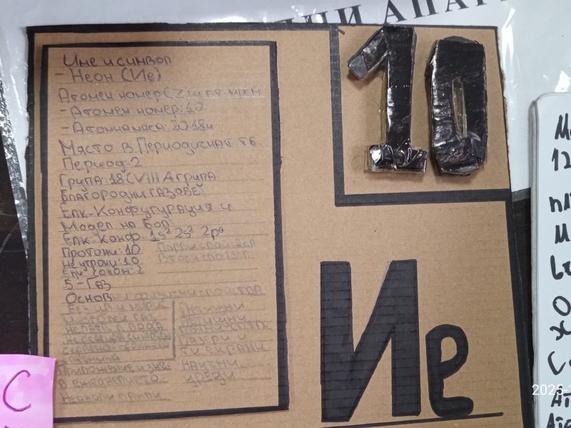 575126780_1348731793645025_3715584854576179122_n