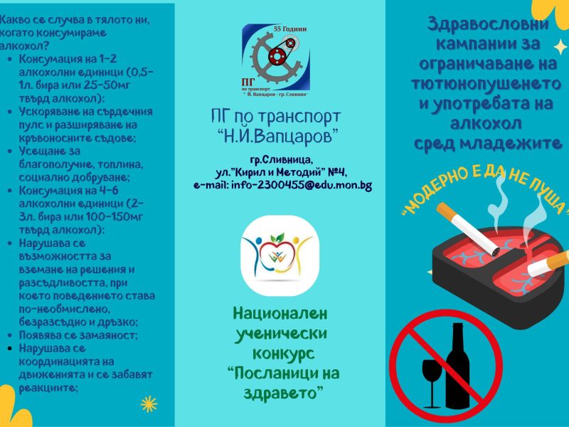 580929800_1354857186365819_2337096344479580513_n