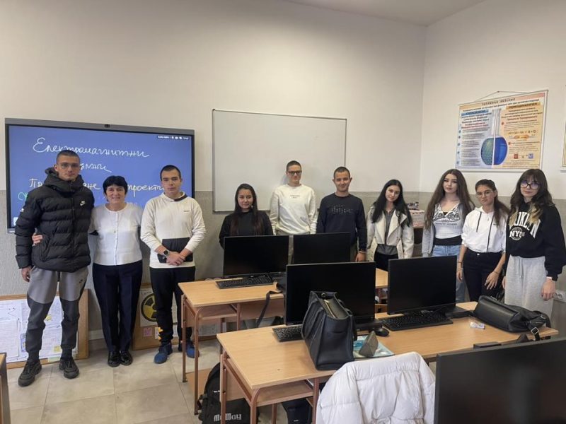 Проекти по Физика и астрономия на тема “Електромагнитни вълни”