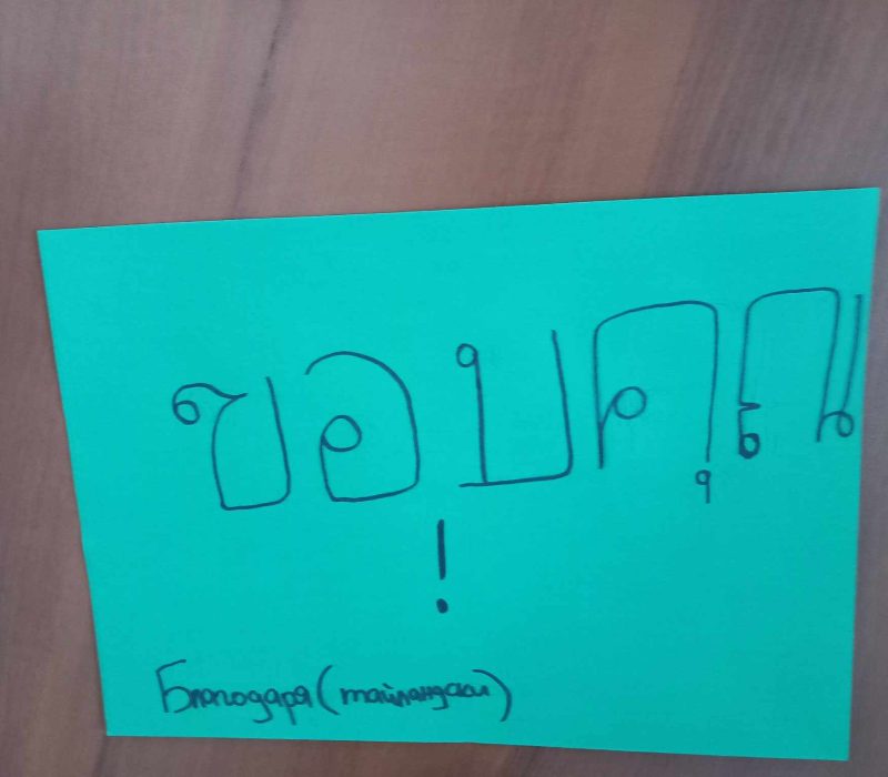 612251180_774669148240617_6671906293842078756_n