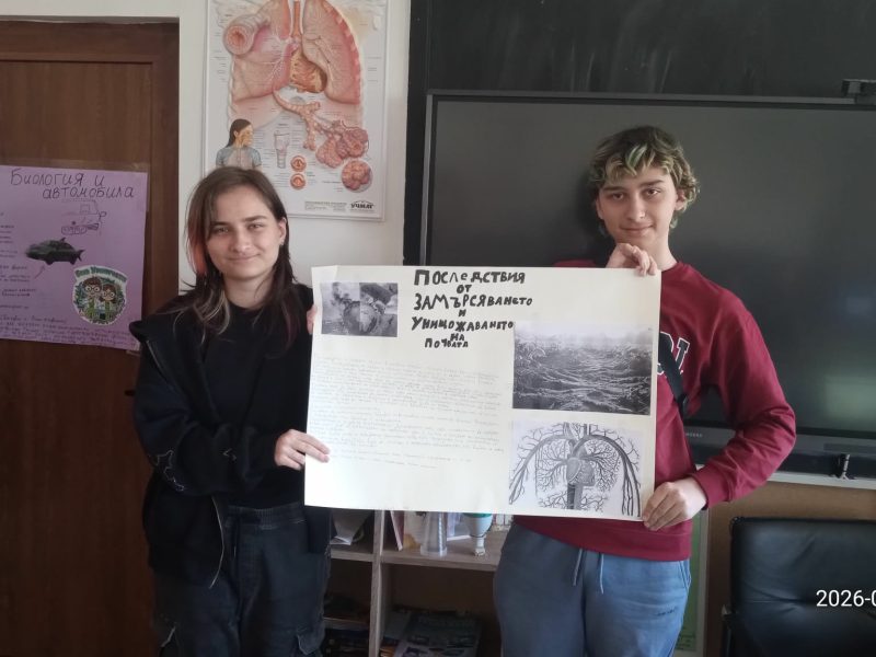 74c84b17-f70f-4492-9aef-05cee124c983