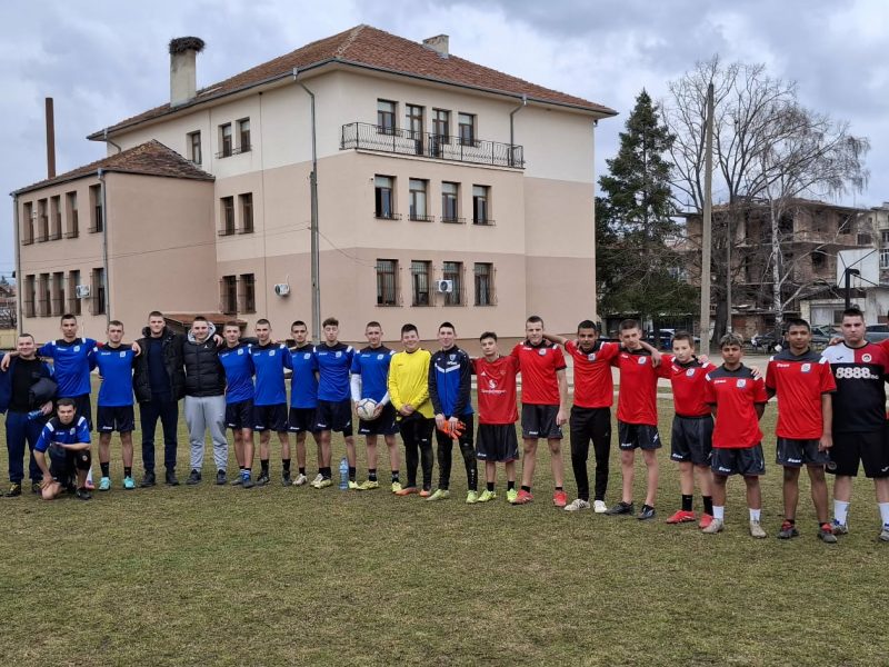 Футболен мач с много спортен дух