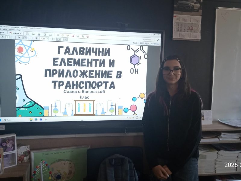 8b3fc3e1-6945-41dc-931a-8f74f03a643a