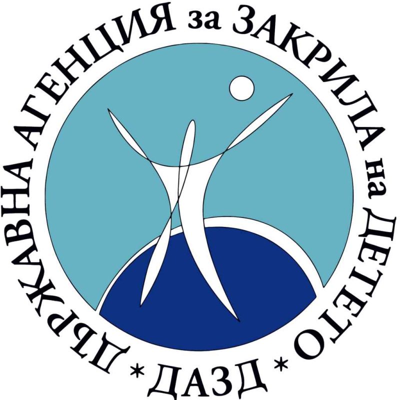 Практическото ръководство от ДАЗД