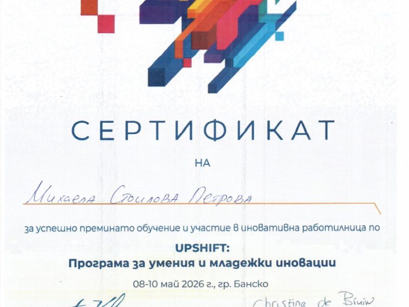 Scan_0003
