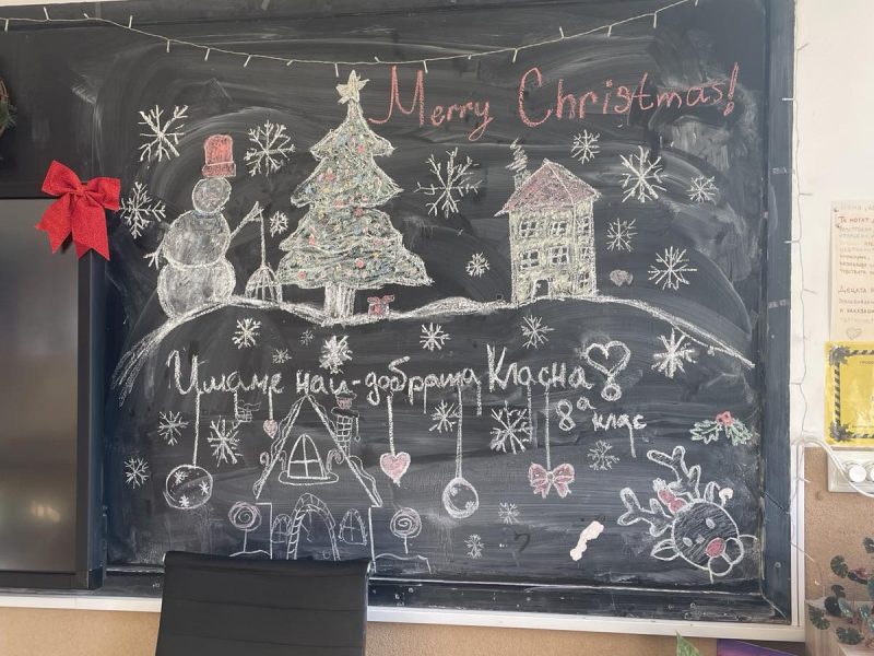 viber_image_2025-12-23_20-45-38-884