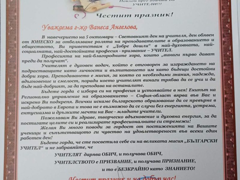viber_изображение_2025-10-03_16-49-44-738