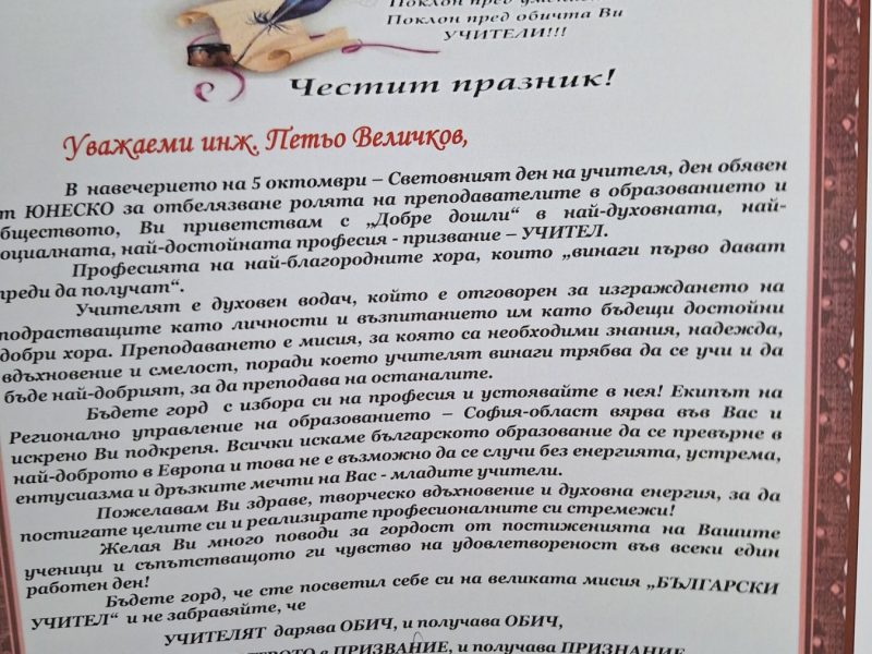 viber_изображение_2025-10-03_17-01-11-502