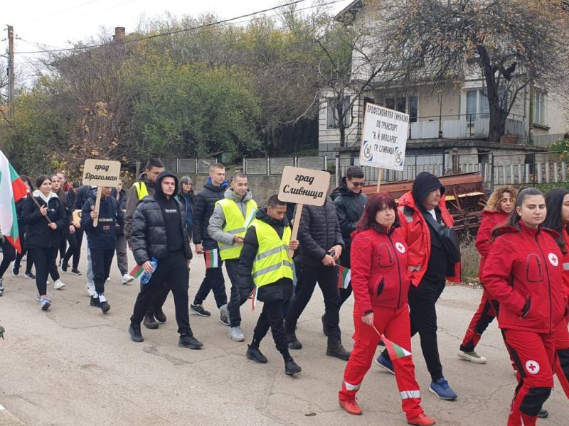 Тържествено честване по повод 140 години от битката при Брезник