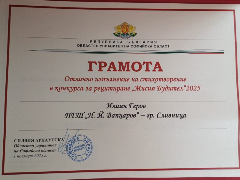 viber_изображение_2025-11-18_07-15-20-844