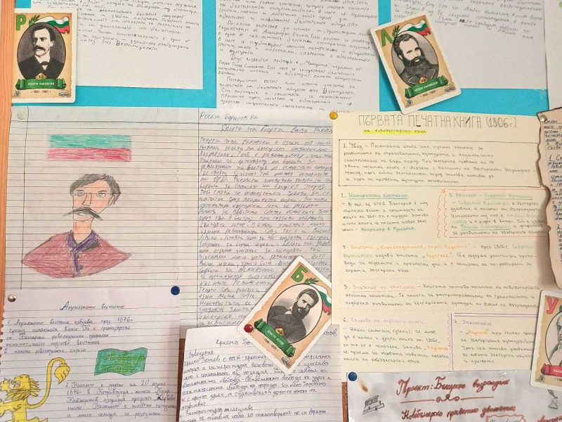 Творчество и родолюбие 9. А клас представя Възраждането