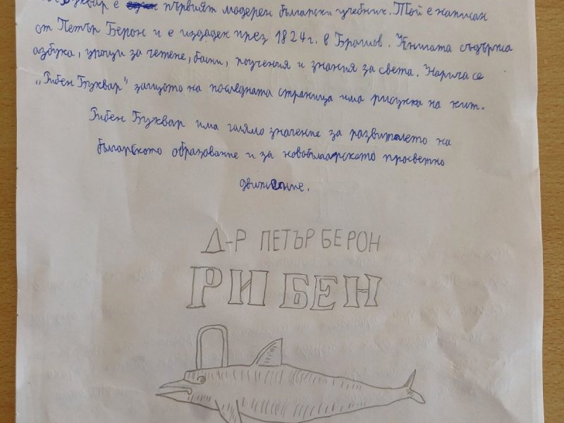 viber_изображение_2026-03-25_07-52-02-068