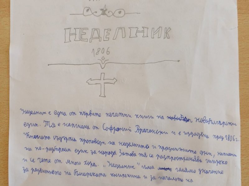 viber_изображение_2026-03-25_07-52-02-104