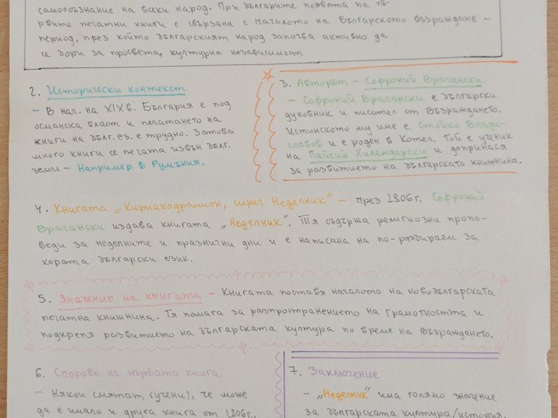 viber_изображение_2026-03-25_07-52-02-151