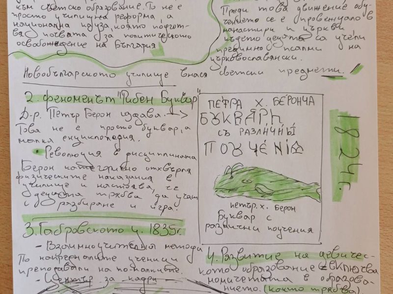 viber_изображение_2026-03-25_07-52-02-208