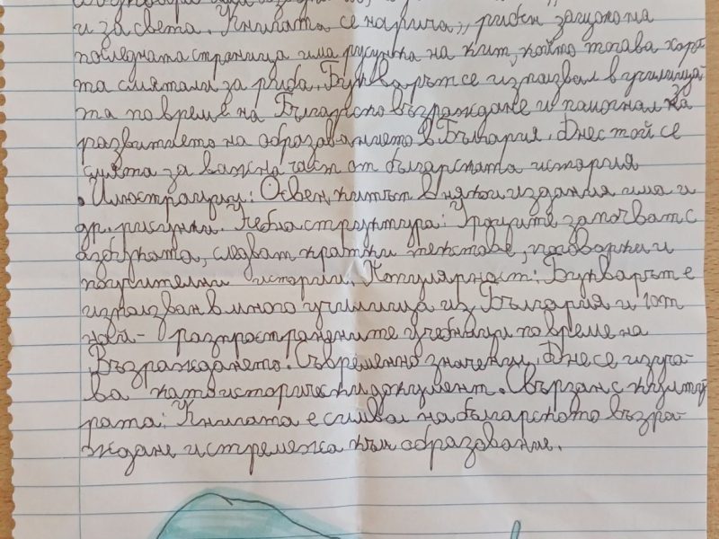 viber_изображение_2026-03-25_07-52-02-229