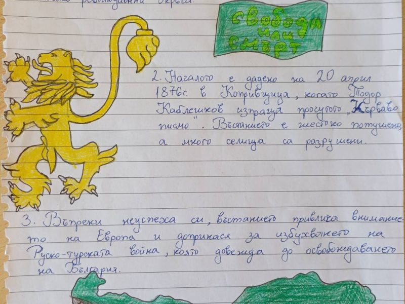 viber_изображение_2026-03-25_07-52-02-249