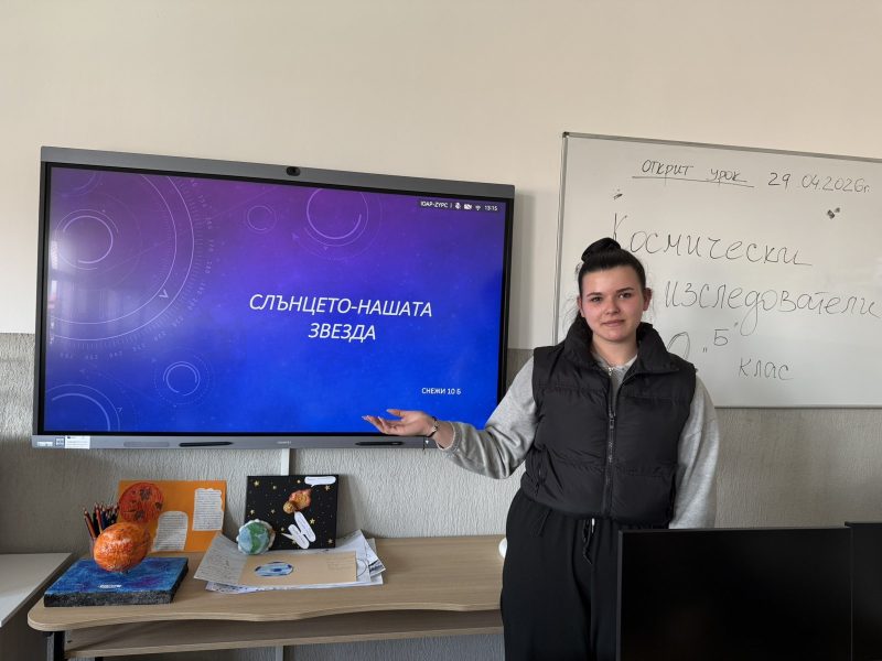 viber_изображение_2026-04-29_16-20-26-108