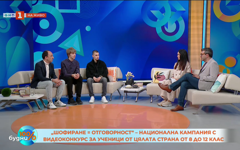 Нашето училище с инициатива за безопасност на пътя представена в ефира на БНТ